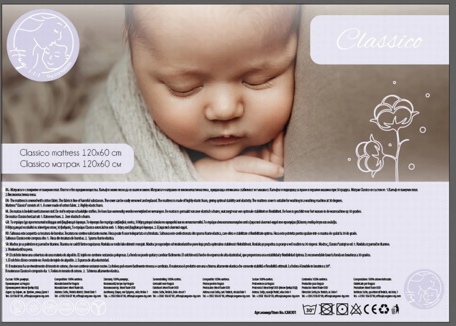 Cangaroo Classico 60 X 120 Cm Ledikantmatras 6 Cangaroo Classico 60 X 120 Cm Ledikantmatras - Afbeelding 4