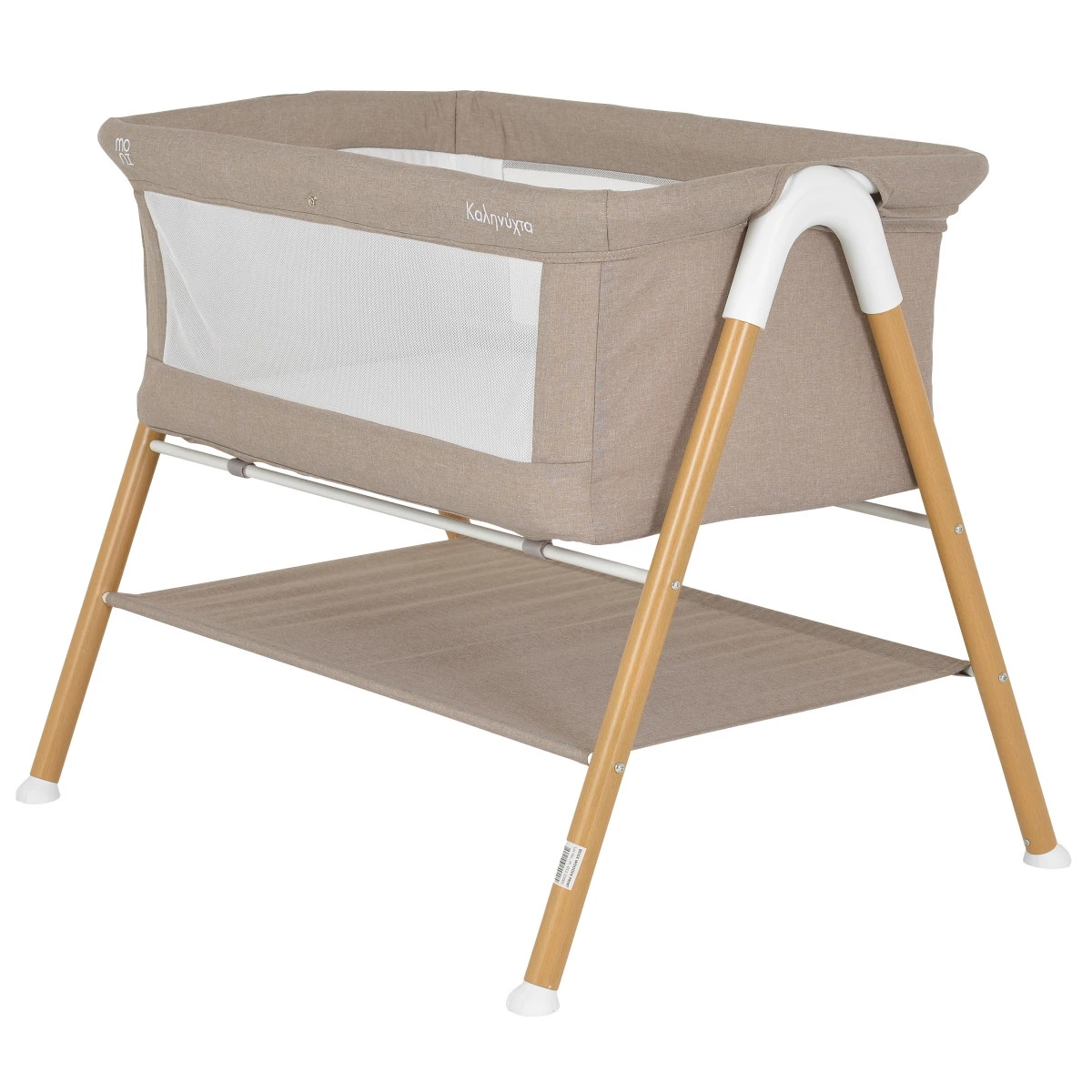 Cangaroo Kalinihta Wooden Beige Wieg 3 Cangaroo Kalinihta Wooden Beige Wieg